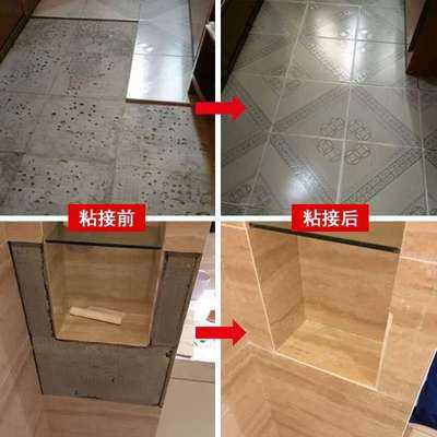 墙砖空鼓自己修补方法视频教程(墙砖空鼓自己修补方法视频教程下载)