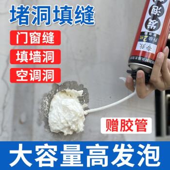 墙砖打了洞怎么填补(墙壁瓷砖打了洞怎么补救)