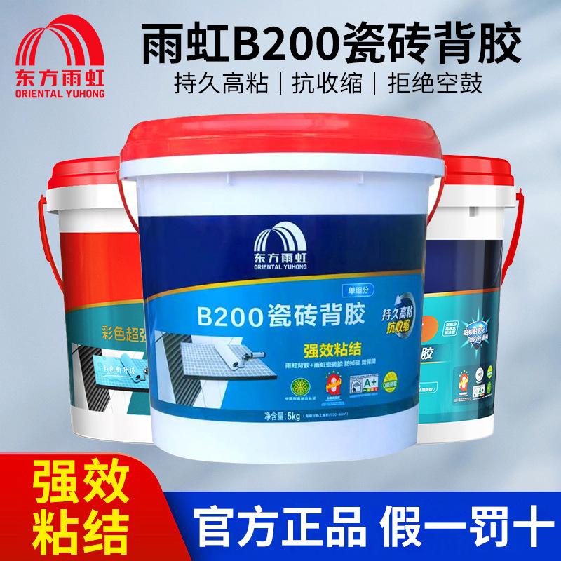 瓷砖空鼓打胶强力粘合剂怎么用的(瓷砖空鼓打胶强力粘合剂怎么用的视频)