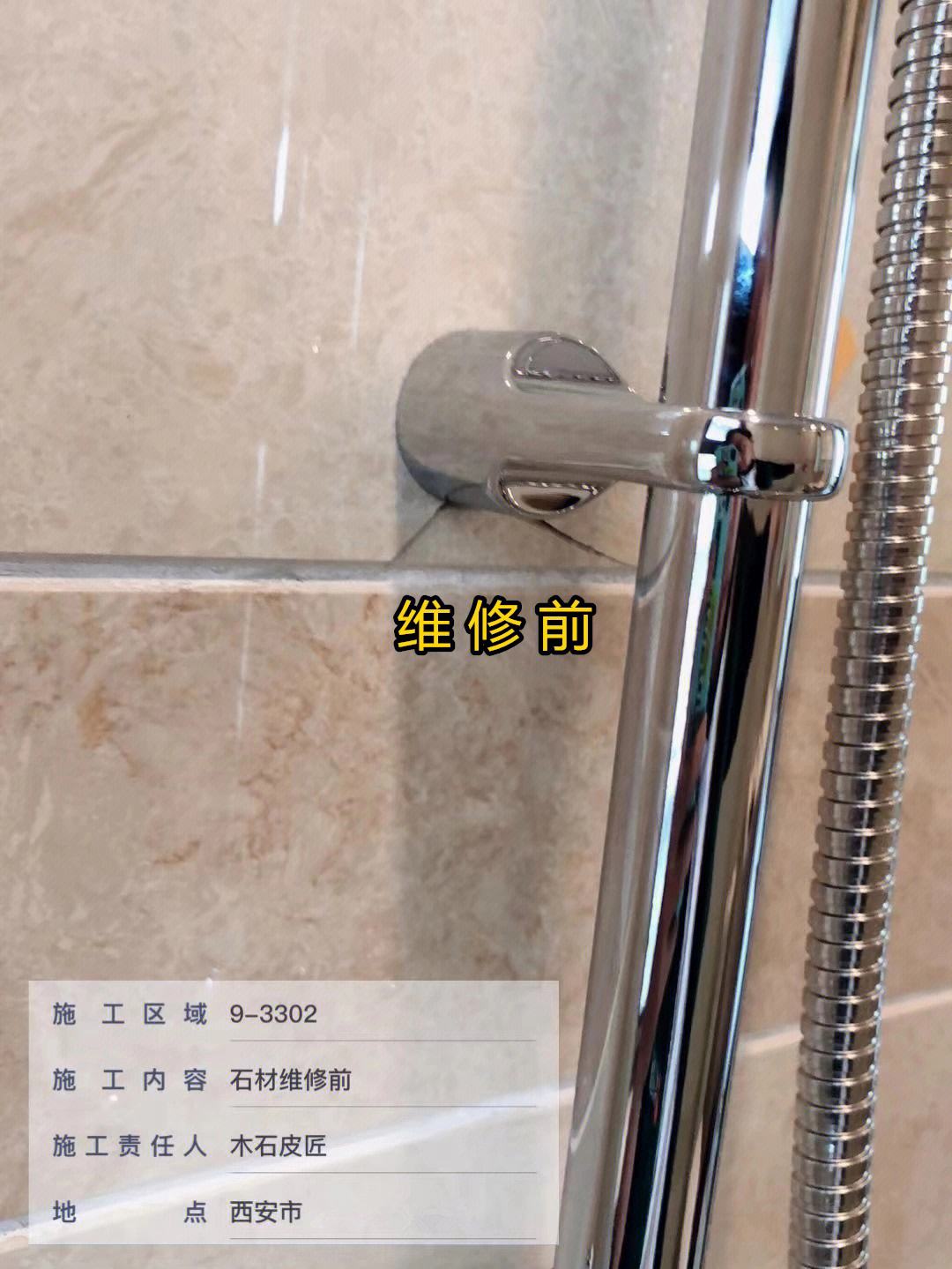 瓷砖烂了怎么修复视频讲解(瓷砖烂了一小块怎么修补漂亮) 瓷砖烂了怎么修复视频讲解(瓷砖烂了一小块怎么修补漂亮)