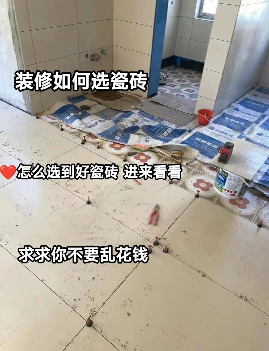 装修瓷砖贴的不好怎么赔偿(瓷砖不好贴是瓷砖本身质量问题吗)